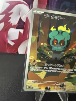 Marshadow AR 069/063 Japanese Pokemon Card Art Rare Holo NM/M Pack Fresh - Image 2