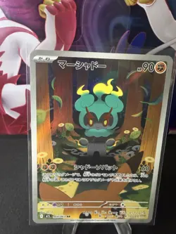 Marshadow AR 069/063 Japanese Pokemon Card Art Rare Holo NM/M Pack Fresh - Image 3