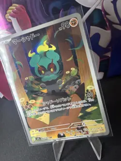 Marshadow AR 069/063 Japanese Pokemon Card Art Rare Holo NM/M Pack Fresh - Image 4