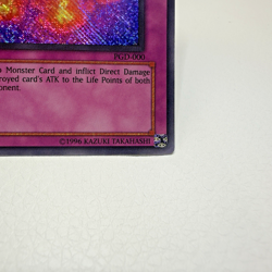 Yugioh Ring of Destruction PGD-000 Secret Rare REVERSE FOIL MISPRINT - MP-LP - Image 5