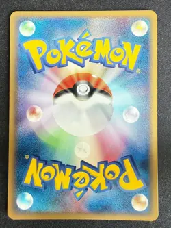 PIDGEOTTO 059/080 L3 CLASH AT THE SUMMIT JAPANESE POKEMON CARD TCG LP 2010 - Image 3