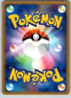 PIDGEOTTO 059/080 L3 CLASH AT THE SUMMIT JAPANESE POKEMON CARD TCG LP 2010 - Image 3