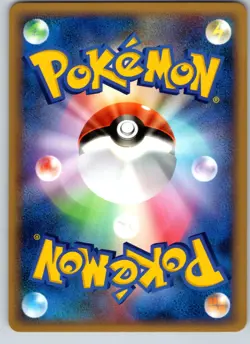 PIDGEOTTO 059/080 L3 CLASH AT THE SUMMIT JAPANESE POKEMON CARD TCG LP 2010 - Image 3