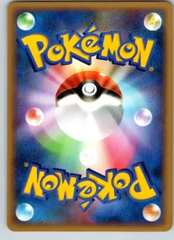 PIDGEY 058/080 L3 CLASH AT THE SUMMIT JAPANESE POKEMON CARD TCG LP 2010 - Image 3