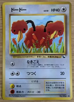 【NM】Doduo Vending Series 1 Pokemon Card Japanese No.084 Old Back From Japan - Image 1