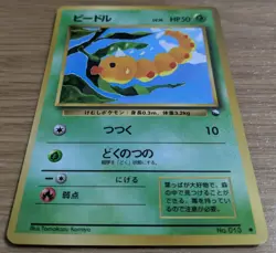 Weedle Pokemon Card Japanese No.013 Vending Machine cards Series 1 (Blue) Japan - Image 3