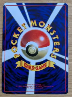 【NM】Koffing MP Vending Machine Series 2 (Red) Pokemon Card Japanese No.109 - Image 2