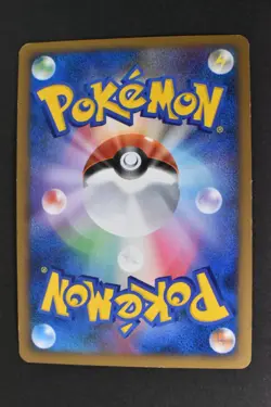 Cresselia 020/L-P Super Rank Prize Promo 2009 Holo Rare Japanese Pokemon Card - Image 5