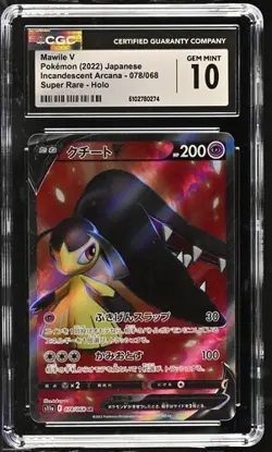 ✨✨ CGC 10 Mawile V 078/068 SR Incandescent Arcana s11a Pokemon Card - Image 1