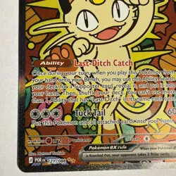 Meowth ex 121/088 ENGLISH Special Illustration Rare - Perfect Order SIR Pokemon - Image 5