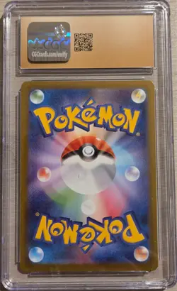Ivysaur 065/063 AR Mega Brave 2025 Japanese CGC Pristine 10 Pokemon - Image 4
