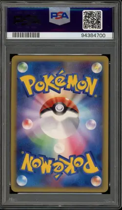 Pokemon Pikachu M Lv.X Advent of Arceus Japanese Holo Promo 043/DPt-P PSA 10 - Image 2