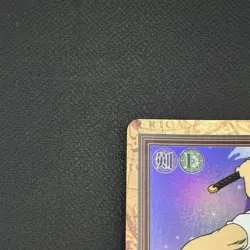 Roronoa Zoro 1999 C07 One Piece Carddass Hyper Battle Holo Japanese Bandai - Image 5