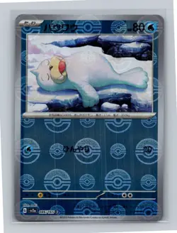 Seel (Poke Ball Pattern) Common SV2a: Pokemon Card 151 086/165 NM - Image 1