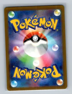 Seel (Poke Ball Pattern) Common SV2a: Pokemon Card 151 086/165 NM - Image 2