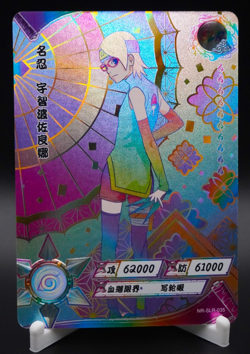 Sadara Uchiha NR-SLR-035 Positive Naruto Kayou Card Tier 4 Wave 3 - NM - Image 1