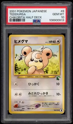 PSA 10 Gem Mint Teddiursa Intro Pack Neo Chikorita Deck Japanese Pokemon Card 8 - Image 1