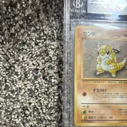 1996 Base Japanese Sandshrew 027 Beckett Mint 9 Pokemon Card - Image 2