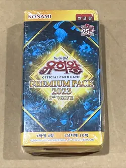 Yugioh Card "Premium Pack 2023 2nd WAVE" Booster Box Korean Version New Sealed - Image 1