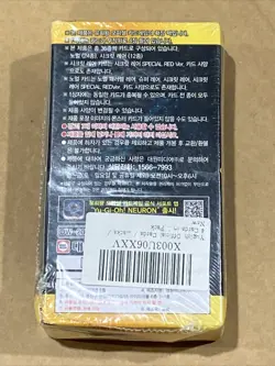 Yugioh Card "Premium Pack 2023 2nd WAVE" Booster Box Korean Version New Sealed - Image 4