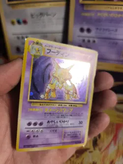 Pokemon Karte Card Simsala Alakazam Base Expansion 1996 Holo Wotc japanese NM- - Image 2