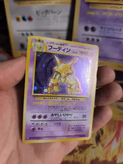 Pokemon Karte Card Simsala Alakazam Base Expansion 1996 Holo Wotc japanese NM- - Image 4