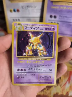Pokemon Karte Card Simsala Alakazam Base Expansion 1996 Holo Wotc japanese NM- - Image 5