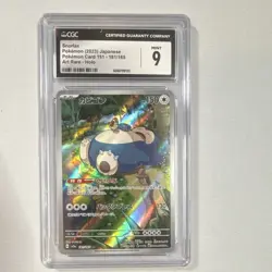 Snorlax Pokemon TCG Sv2a 181/165 Art Rare Holo CGC 9 Japanese Card 2023 - Image 1