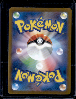 Pikachu ex UR 236/187 sv8a Terastal Festival Pokemon Card Japanese - Image 2