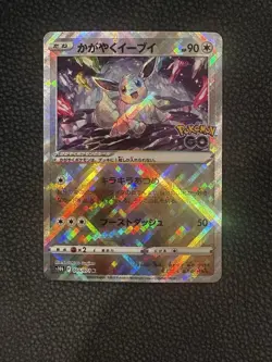 Radiant Eevee 055/071 S10b Pokemon Go Japanese Pokemon Card Holo NM - Image 2