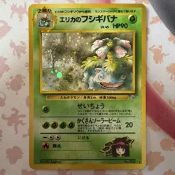 Pokemon Erika's Venusaur Challenge Darkness Holo Rare 003 Japanese 90 HP Card - Image 1