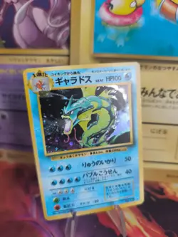 Pokemon Karte Card Gyarados Garados Base Expansion Set 1996 Holo Wotc japan NM - Image 1
