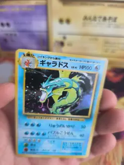 Pokemon Karte Card Gyarados Garados Base Expansion Set 1996 Holo Wotc japan NM - Image 5