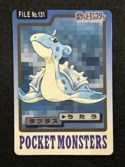 Pokemon Lapras #131 from Bandai Carddass Pocket Monsters in LP condition! - Image 1