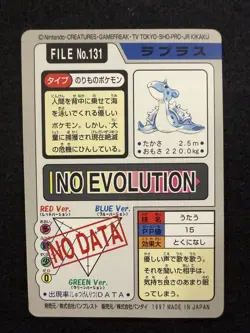 Pokemon Lapras #131 from Bandai Carddass Pocket Monsters in LP condition! - Image 2