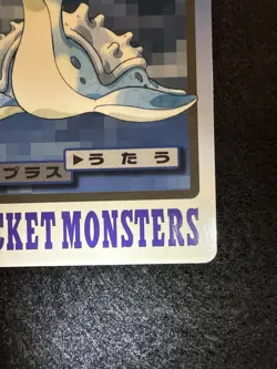 Pokemon Lapras #131 from Bandai Carddass Pocket Monsters in LP condition! - Image 5