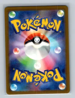 Eevee (Poke Ball Pattern) Common SV2a: Pokemon Card 151 133/165 NM - Image 2