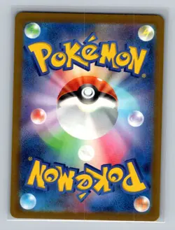 Gengar (Poke Ball Pattern) Rare SV2a: Pokemon Card 151 094/165 NM - Image 2