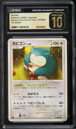 CGC Pristine 10 Snorlax 1st Ed. Bonds to the End of Time JPN Pokemon 070 Pop 2 - Image 1