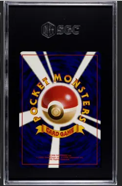 SGC 10 GEM MINT Lapras 131 Southern Islands Rare Promo 1999 Japanese Pokemon - Image 2