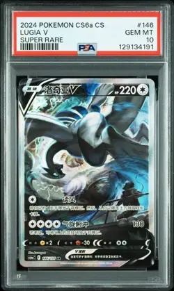 PSA10 Gem Mt Lugia V Pokemon S-Chinese Sword&Shield 146/131 SR Holo psa - Image 1