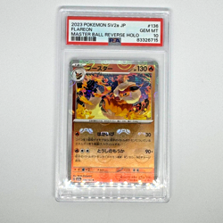 PSA 10 Pokemon Japanese 151 Flaroen #136 Master Ball Reverse Holo - Image 1