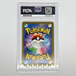 PSA 10 Pokemon Japanese 151 Flaroen #136 Master Ball Reverse Holo - Image 2