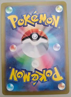 Surfing Beach 112/083 SR Ninja Spinner Holo Japanese Pokemon TCG - NM - Image 2