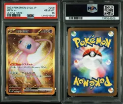 [PSA10] 2023 POKEMON MEW ex 208/165 Ultra Rare Japanese - Image 1
