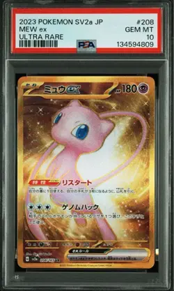 [PSA10] 2023 POKEMON MEW ex 208/165 Ultra Rare Japanese - Image 2