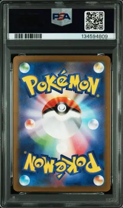 [PSA10] 2023 POKEMON MEW ex 208/165 Ultra Rare Japanese - Image 3