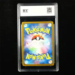 TQG 10 GEM MINT 2023 Pokemon JPN Psyduck 175/165 AR - Image 3