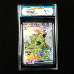 TQG 9.5 MINT+ 2023 Pokemon JPN Tyranitar ex 122/108 SR - Image 1