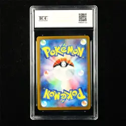 TQG 9.5 MINT+ 2023 Pokemon JPN Tyranitar ex 122/108 SR - Image 3